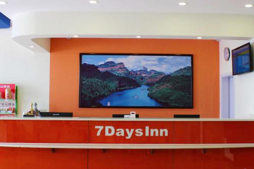 7 days inn shaoguan renhua danxia mountain