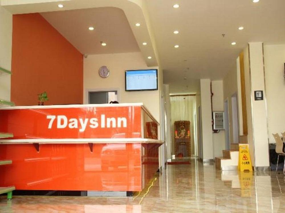 7 days inn shaoguan renhua danxia mountain