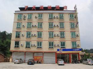 7 days inn shaoguan renhua danxia mountain