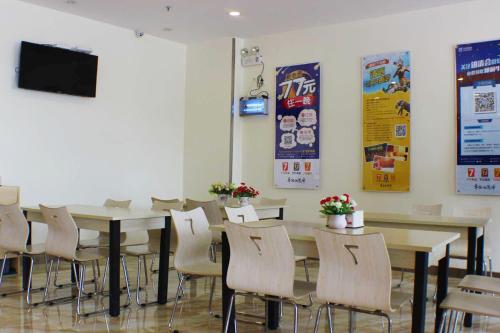 7 days inn shaoguan renhua danxia mountain
