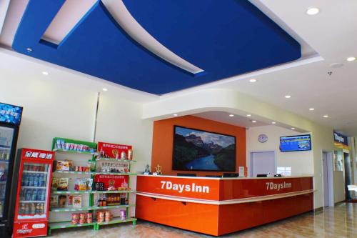 7 days inn shaoguan renhua danxia mountain