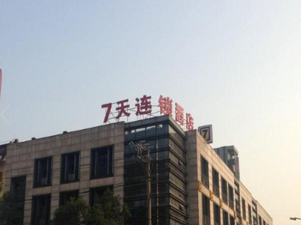 7 days inn anji center