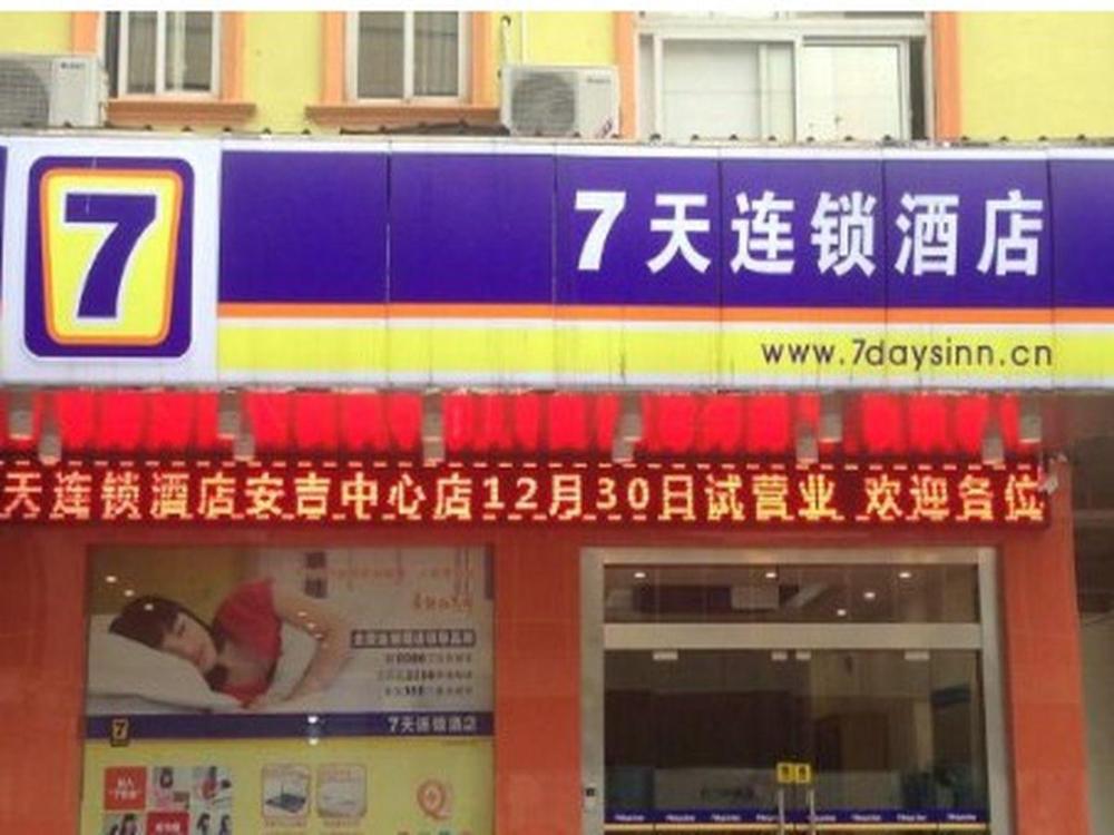 7 days inn anji center