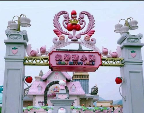 7 days inn anji center