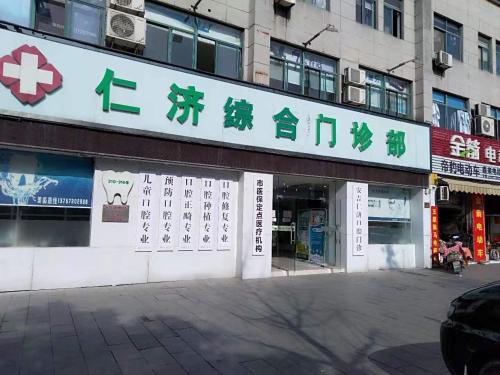 7 days inn anji center