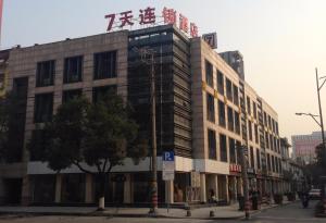 7 days inn anji center