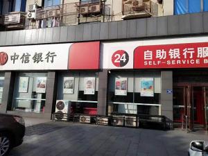 7 days inn anji center