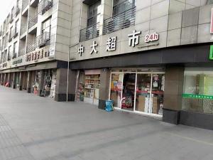 7 days inn anji center