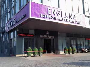 7 days inn anji center