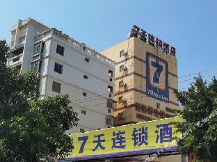 7days inn nanan shuitou southeast fortune plaza