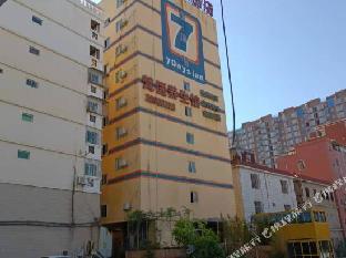 7days inn nanan shuitou southeast fortune plaza