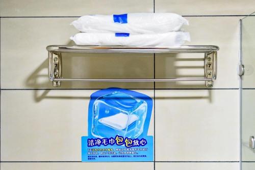7days inn nanan shuitou southeast fortune plaza