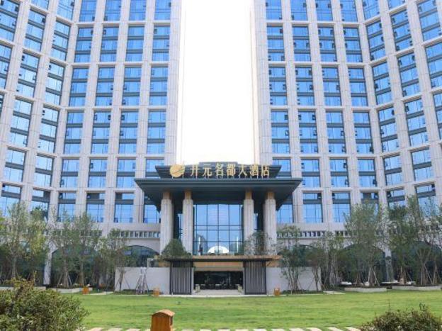 grand new century hotel zunyi