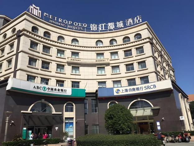 jinjiang metropolo hotel shanghai changxing island branch