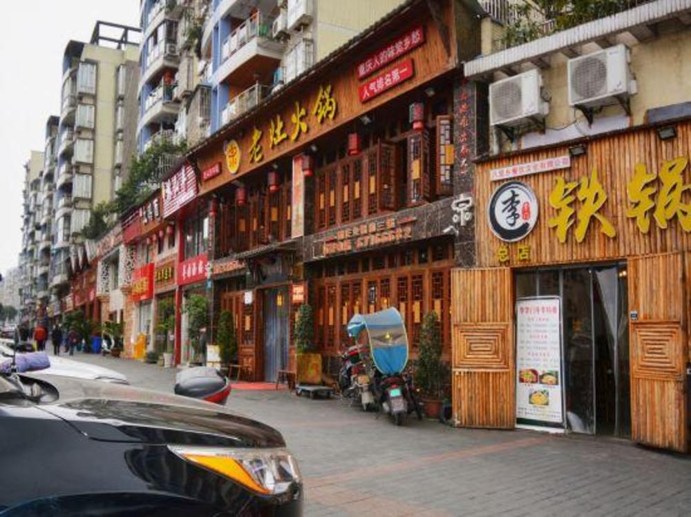 pai hotel chongqing jiangbei international airport konggang plaza railway station