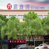 pai hotel chongqing jiangbei international airport konggang plaza railway station