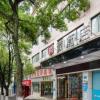 pai hotel chongqing jiangbei international airport konggang plaza railway station