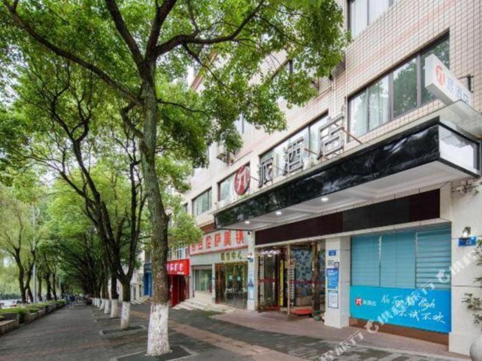 pai hotel chongqing jiangbei international airport konggang plaza railway station