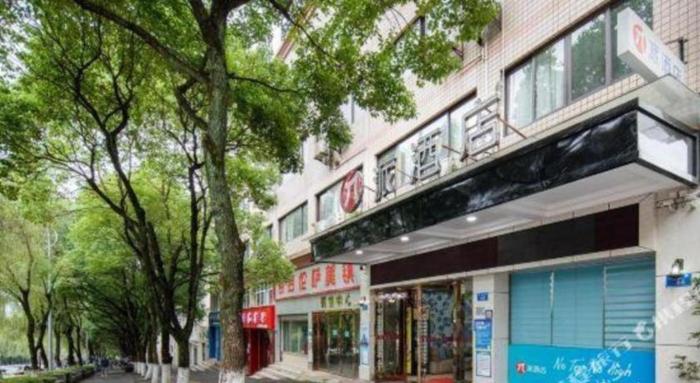 pai hotel chongqing jiangbei international airport konggang plaza railway station