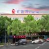 Pai Hotel Chongqing Jiangbei International Airport Konggang Plaza Railway Station,9 Changxiang Branch Road Yubei Chongqing,2 star