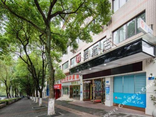 pai hotel chongqing jiangbei international airport konggang plaza railway station