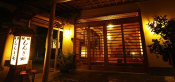 shinkiya ryokan