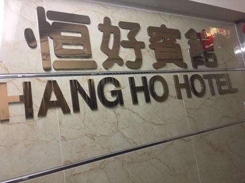 hang ho hostel