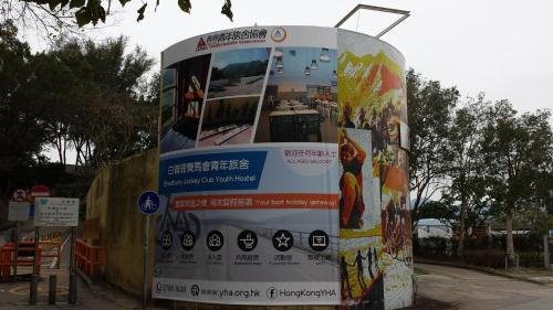 yha bradbury jockey club tai mei tuk youth hostel