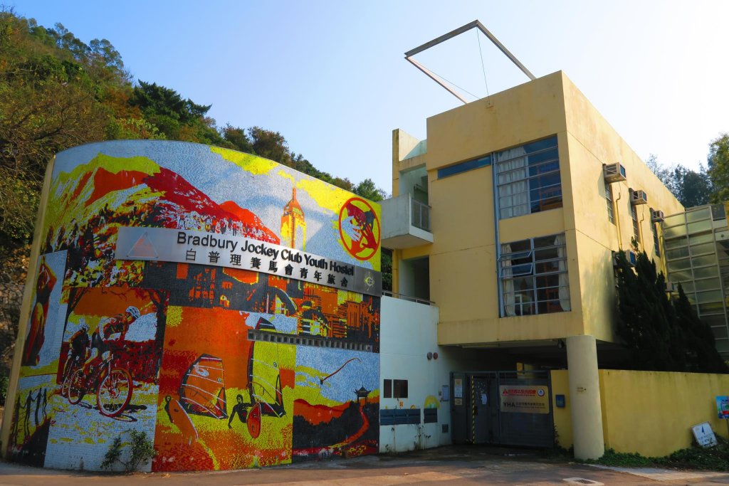 yha bradbury jockey club tai mei tuk youth hostel