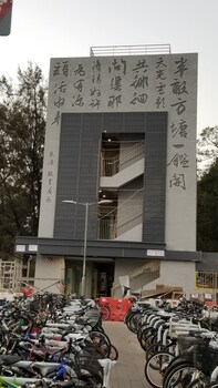 man lai wah resort