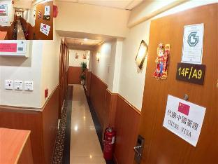 well yet guest house