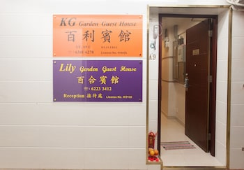 lily garden guest house