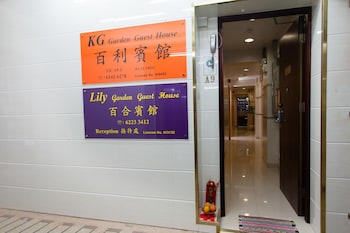 lily garden guest house