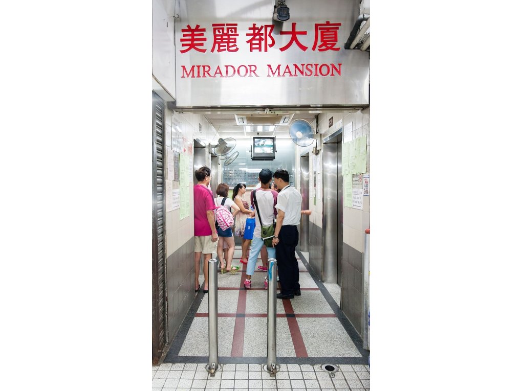 mei lam guest house