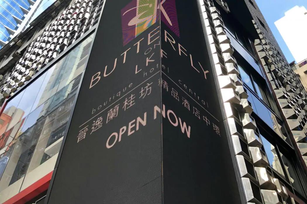 butterfly on lkf boutique hotel central