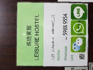 leisure hostel