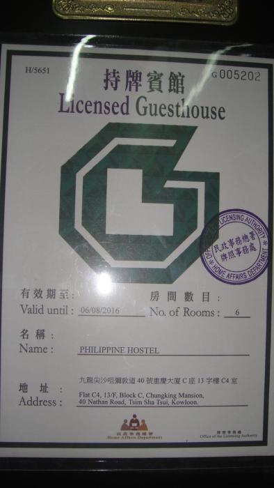 philippine hostel