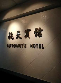 hong kong astronauts hotel