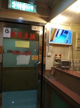 hong kong astronauts hotel