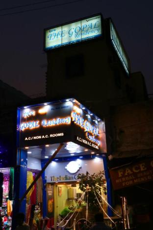 varanasi