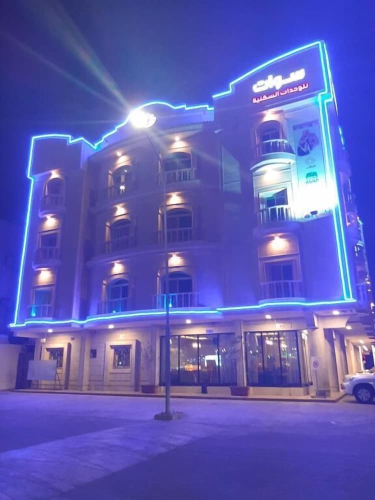 swat furnished apartment 2