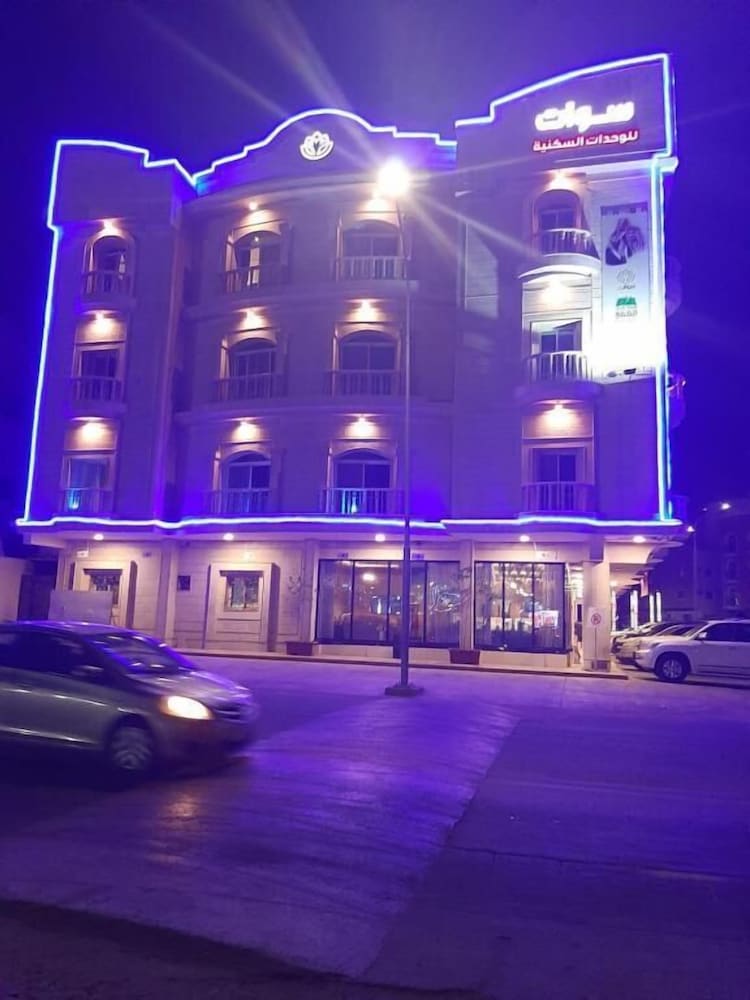 al khobar