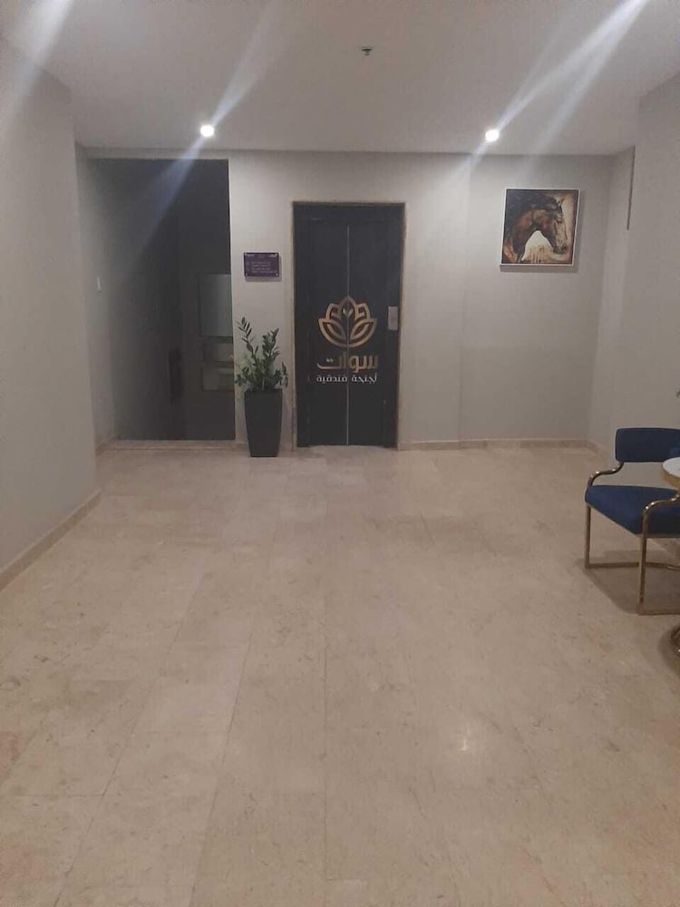 al khobar
