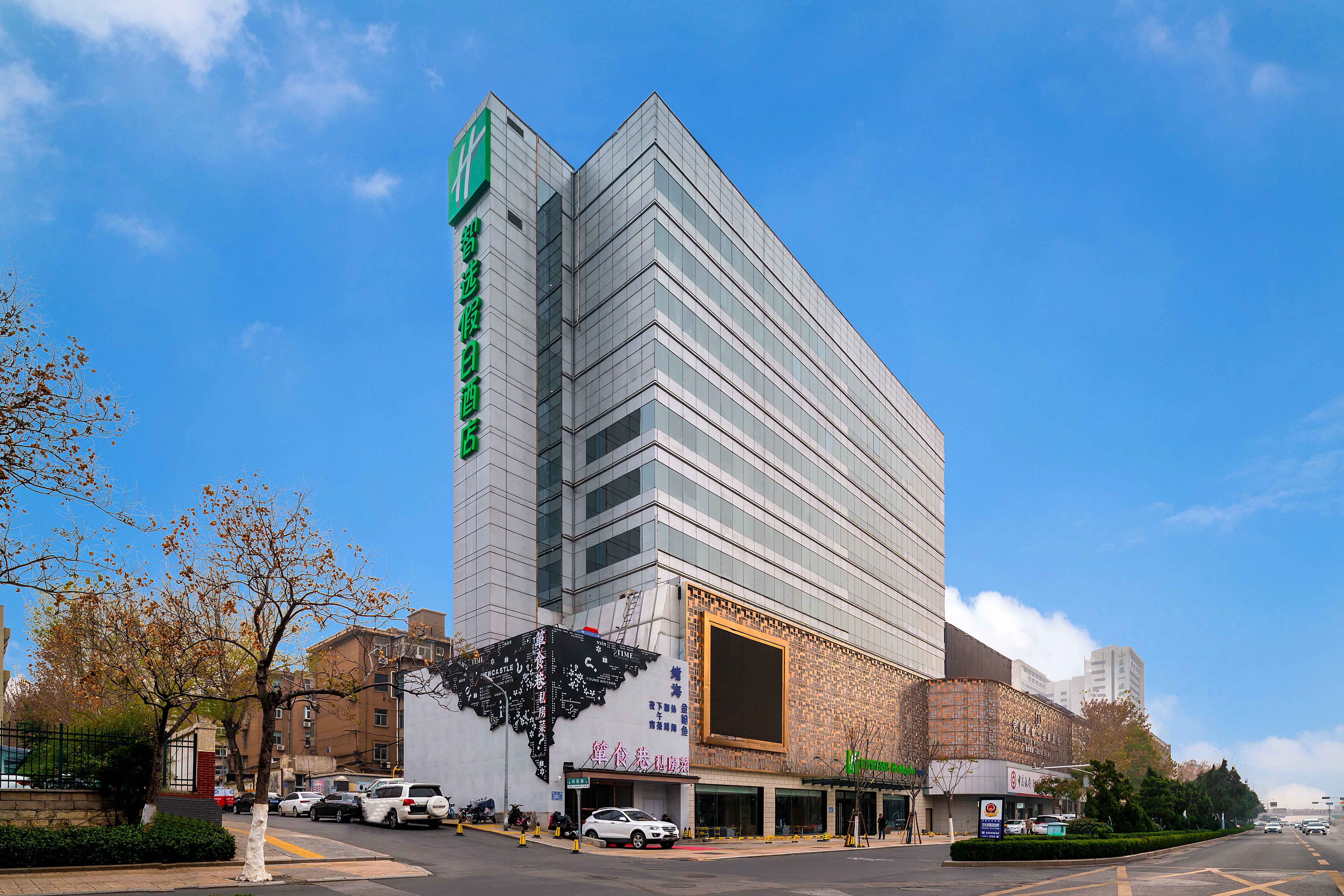 holiday inn express jinan jingshi an ihg hotel