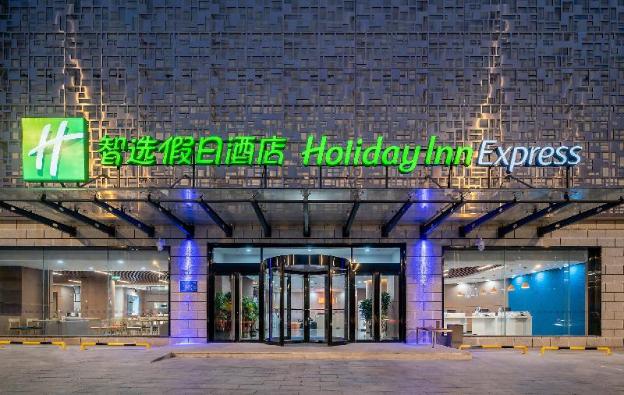 holiday inn express jinan jingshi an ihg hotel