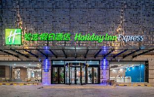 holiday inn express jinan jingshi an ihg hotel