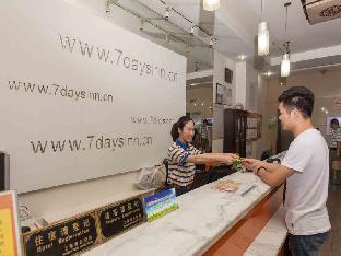 7 days inn tianjin railway station jinshiqiao subw