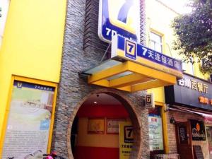 suzhou