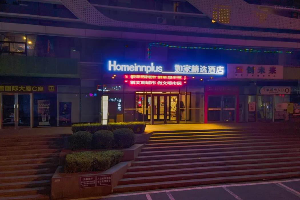 home inn plus dalian development zone jinma road wanda plaza