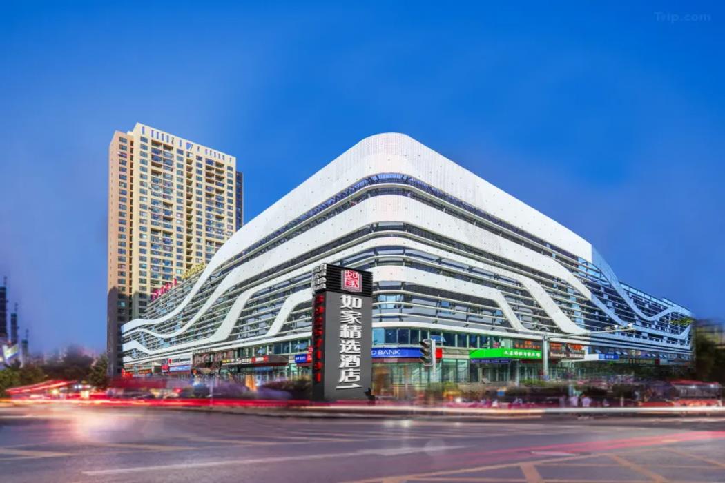 home inn plus dalian development zone jinma road wanda plaza